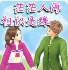 班长给我看她的勇气与信任，摸她奶动漫中的友情考验