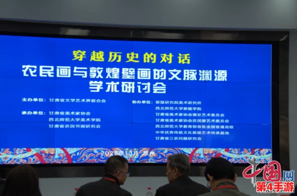 胡桃与旅行者深入交流：探讨多维度文化背景及其对话方式的多样性