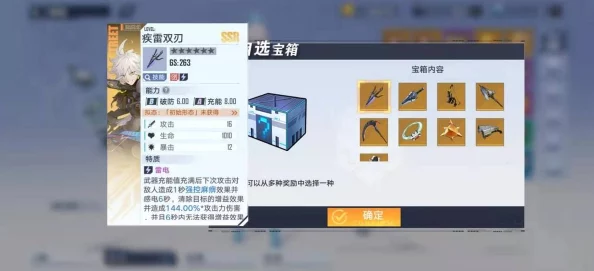 全面指南：如何在《幻塔》中有效删除跨区角色，步骤详解与注意事项