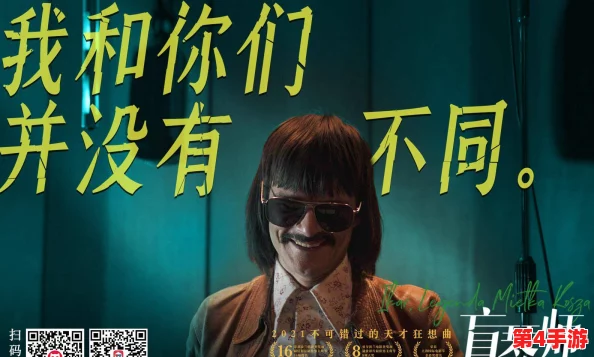 适合一个人看的电视：独享精彩剧情，发现内心共鸣的22部精选佳作