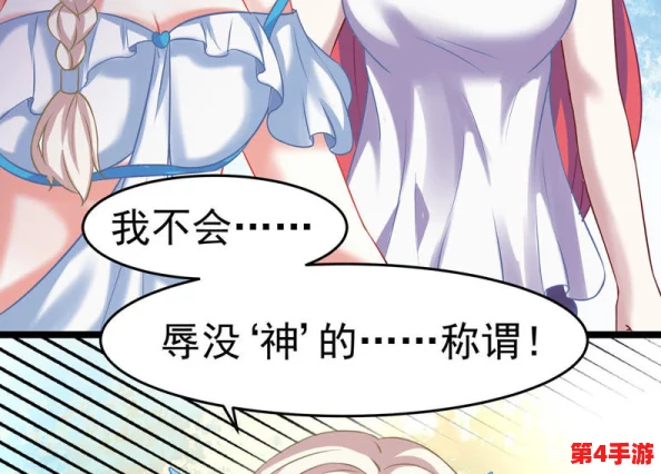 男生女生一起相嗟嗟嗟30免费观看动漫名字主演李文龙的趣味与内涵解读