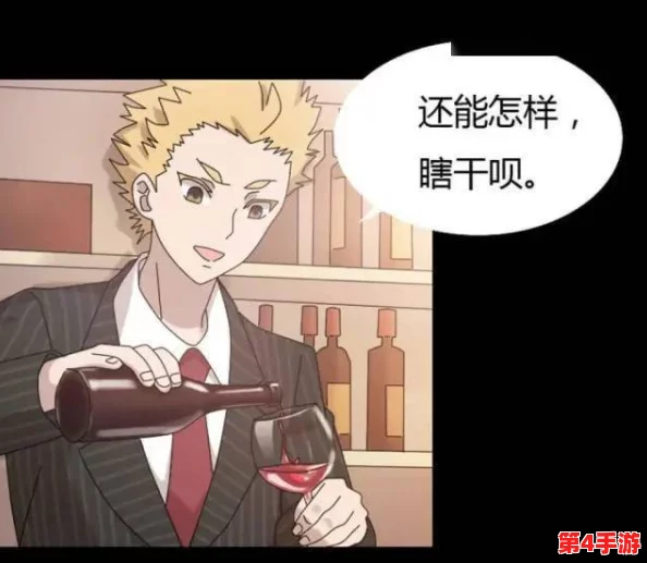 通过＂羞羞羞漫画＂探寻当代青年文化中的隐秘心态与挑战