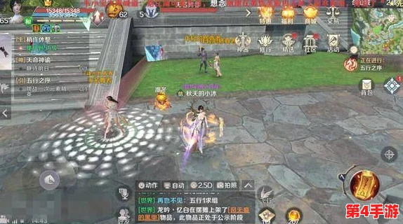 《完美世界手游》隐秘躺下姿势解锁:隐藏任务全攻略,探索不为人知的奇遇之旅 《完美世界手游》隐秘躺下姿势解锁:隐藏任务全攻略,探索不为人知的奇遇之旅