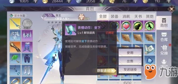 《完美世界手游》隐秘躺下姿势解锁:隐藏任务全攻略,探索不为人知的奇遇之旅 《完美世界手游》隐秘躺下姿势解锁:隐藏任务全攻略,探索不为人知的奇遇之旅