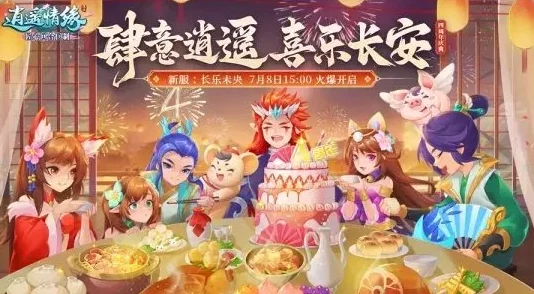 揭秘合合岛传奇:万众瞩目的公测倒计时,游戏正式上线日期全面揭晓! 揭秘合合岛传奇:万众瞩目的公测倒计时,游戏正式上线日期全面揭晓!