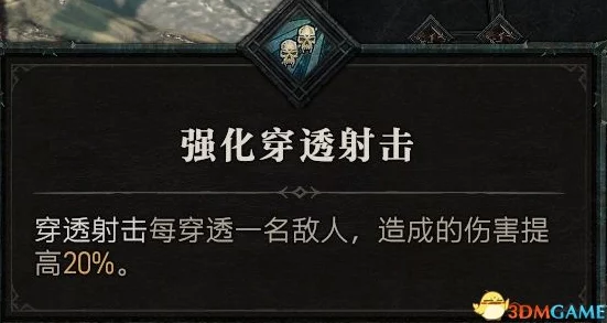 《最终幻想14》7.0版本匠心独运：八匠人职业90-100高效进阶策略与技巧指南