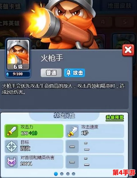 探索砰砰军团：揭秘天火技能的震撼效果与战术运用策略