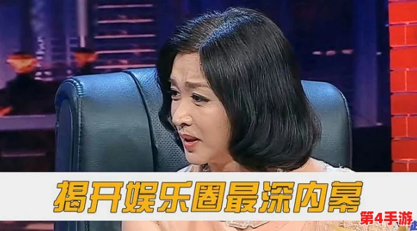 乱伦社黑料:揭开娱乐圈背后的丑闻与秘密,真相让人震惊不已! 乱伦社黑料:揭开娱乐圈背后的丑闻与秘密,真相让人震惊不已!