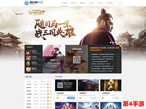 锵锵锵锵游戏在线观看网站全解析：玩家必备的娱乐首选平台