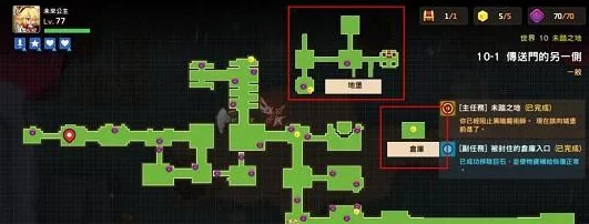 探索坎公骑冠剑：揭秘精灵之乡隐藏宝箱的全方位获取策略与技巧