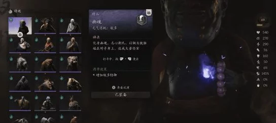 《黑神话:悟空》中傀蛛士精魄的隐秘获取策略与技巧深度挖掘 《黑神话:悟空》中傀蛛士精魄的隐秘获取策略与技巧深度挖掘