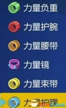 全面探索宝可梦朱紫:野怪种类与对应努力值分配策略指南 全面探索宝可梦朱紫:野怪种类与对应努力值分配策略指南