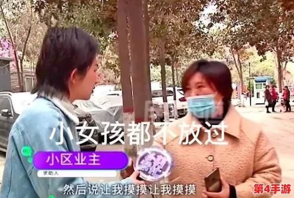 女人与公驹交酡全过程:胡媚陈九的不同见解 女人与公驹交酡全过程:胡媚陈九的不同见解