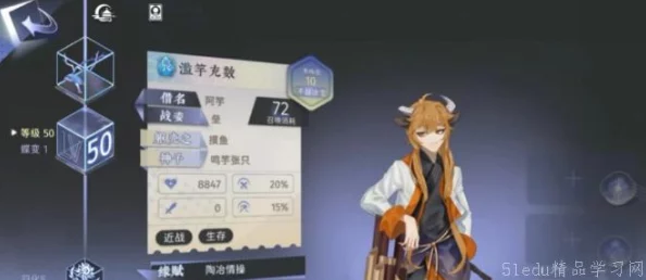 月华流韵:解锁咏月风雅第七章第三幕全成就通关策略详解 月华流韵:解锁咏月风雅第七章第三幕全成就通关策略详解