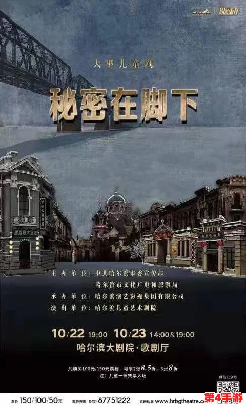 在破碎之地构建高效传送系统的创新策略与实现路径探索