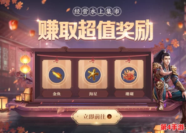 独家解析:将军留步游戏全时段活动盛宴,常驻与限时精彩瞬间一网打尽指南 独家解析:将军留步游戏全时段活动盛宴,常驻与限时精彩瞬间一网打尽指南