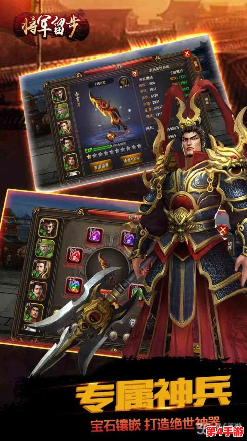 独家解析:将军留步游戏全时段活动盛宴,常驻与限时精彩瞬间一网打尽指南 独家解析:将军留步游戏全时段活动盛宴,常驻与限时精彩瞬间一网打尽指南