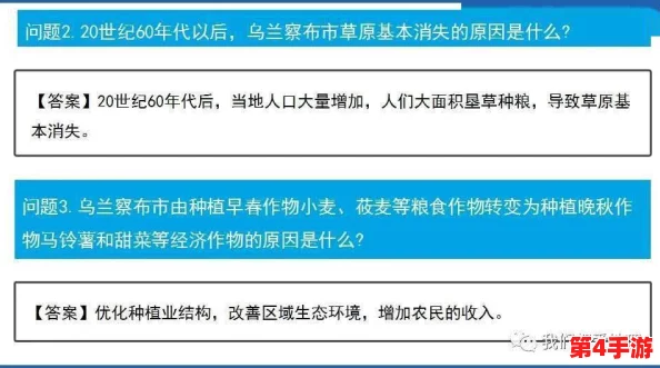 红桃视颏隐藏人口{dc＂：＂yehanam＂}之谜引发生态学家关注与讨论