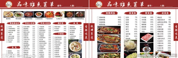 探寻桃源秘境：独家揭秘最新居民家常菜谱，品味深处人家的地道风味