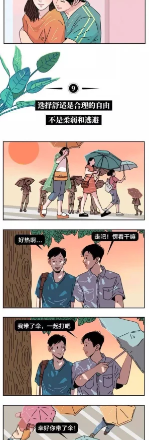 18禁被爆 漫画羞羞漫画:热议中的成人内容与社会反响,带你深入了解背后的故事与影响 18禁被爆 漫画羞羞漫画:热议中的成人内容与社会反响,带你深入了解背后的故事与影响
