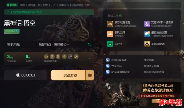 《黑神话：悟空》中强化骨血，解锁特质坚骨丸的全面获取策略与技巧分享