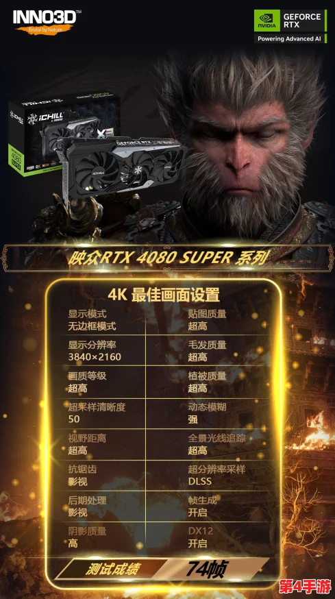 《黑神话：悟空》中强化骨血，解锁特质坚骨丸的全面获取策略与技巧分享