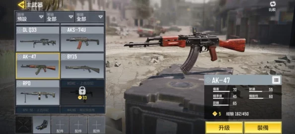 使命召唤手游:精研腰射艺术,揭秘顶尖玩家偏爱的枪械配置与技巧深度剖析 使命召唤手游:精研腰射艺术,揭秘顶尖玩家偏爱的枪械配置与技巧深度剖析