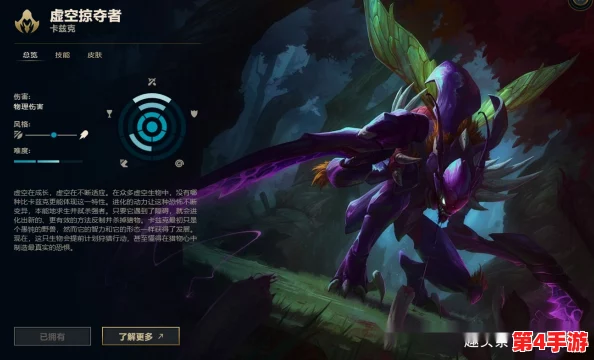 英雄联盟高手进阶：掌握虚空掠夺者卡兹克的极致狩猎技巧与策略布局