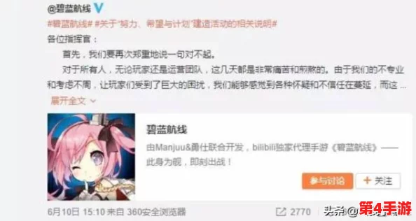 碧蓝航线大型作战策略：高效换船技巧与舰队优化指南