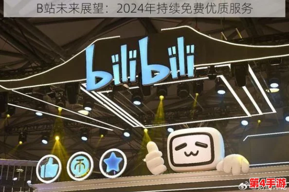 b站入口2024已更新，用户好评如潮，期待更多精彩内容！