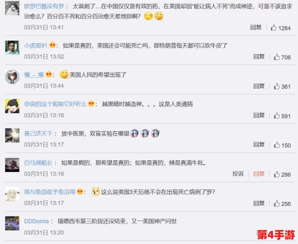 2024汤姆视频的最新网名，用户评价称其内容丰富且创意十足，令人期待新作品