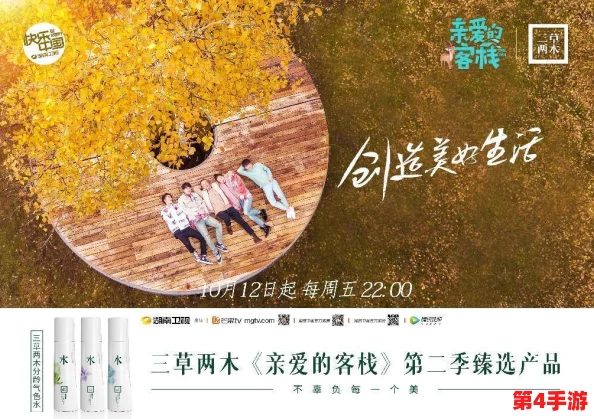 老卫和淑蓉:在平凡生活中寻找爱的真谛与人生的意义 老卫和淑蓉:在平凡生活中寻找爱的真谛与人生的意义