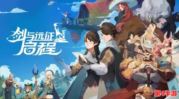 剑与远征:堕神之颅挑战攻略,精选高效阵容搭配策略启程 剑与远征:堕神之颅挑战攻略,精选高效阵容搭配策略启程