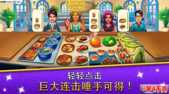 2024年精选顶尖烹饪模拟游戏盛宴：沉浸式美食制作体验，畅享经典与创新的味觉冒险合集
