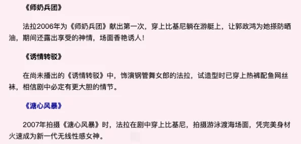 超级胬肉系统第二部叫什么？深入分析其情节发展与角色塑造的独特魅力与创新之处