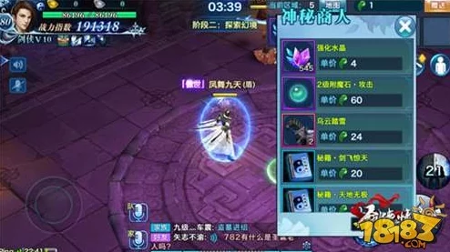 幻境旅者手游:全面解锁装备系统,深度打造个性化冒险攻略指南 幻境旅者手游:全面解锁装备系统,深度打造个性化冒险攻略指南