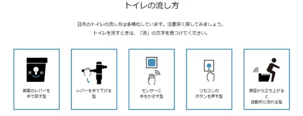 日本人撒尿嘘嘘嘘嘘嘘嘘嘘嘘：从文化习俗看日本人对排泄的独特理解与态度