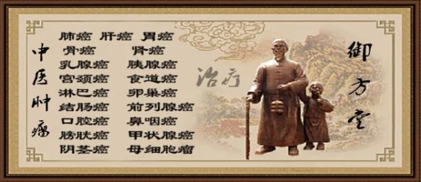 深山里的老中医用嘴诊病：传统与现代医学的对话与融合