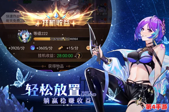 杰西卡《爱琳诗篇》中圣器搭配策略:解锁最强战斗力的神秘钥匙 杰西卡《爱琳诗篇》中圣器搭配策略:解锁最强战斗力的神秘钥匙