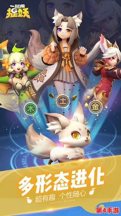 狂点妖妖灵:全方位战力飙升秘籍,助你快速成为顶尖强者 狂点妖妖灵:全方位战力飙升秘籍,助你快速成为顶尖强者