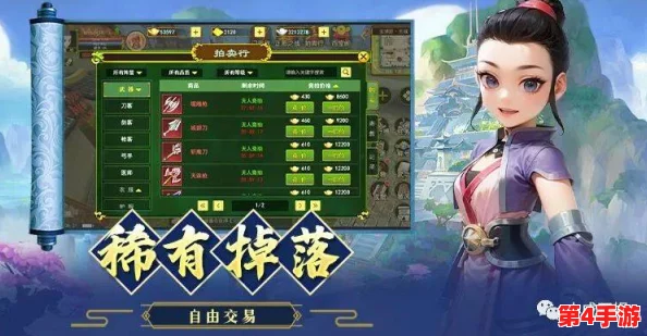 热血江湖手游：精研刀客属性加点策略，打造无敌侠客之路——个性化成长方案推荐