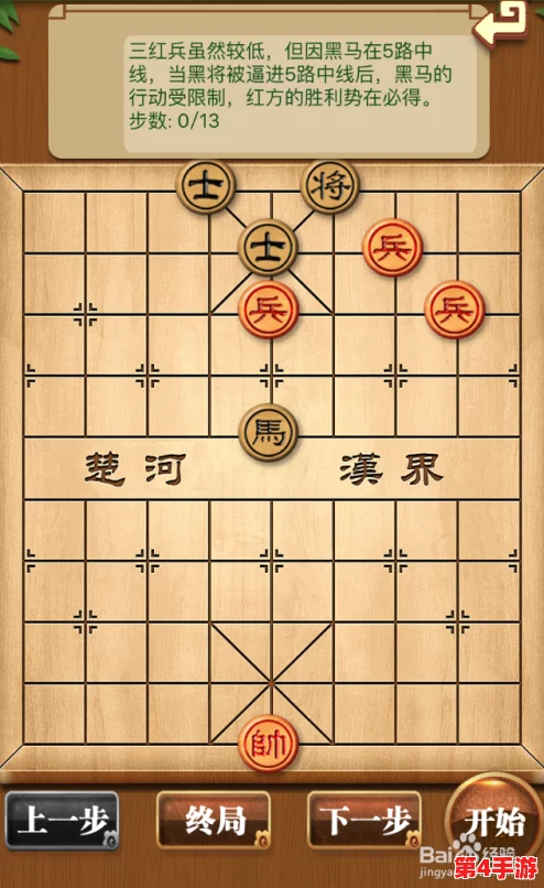 2024年度精选象棋游戏：双人对战巅峰对决，权威排行榜揭秘最佳策略对战平台大全