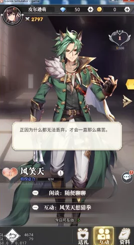 斗罗大陆武魂觉醒：武堂进阶策略与全方位玩法指南，助你称霸魂师界