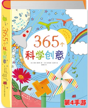 2024年创意科学探索盛宴:精选趣味横生的益智科学游戏大集合,激发无限好奇心与创造力 2024年创意科学探索盛宴:精选趣味横生的益智科学游戏大集合,激发无限好奇心与创造力