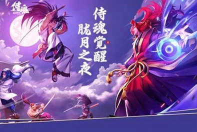 侍魂胧月传说:天诛职业高效刷图技能加点策略与实战应用指南 侍魂胧月传说:天诛职业高效刷图技能加点策略与实战应用指南