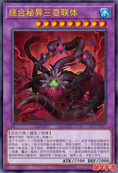 独家策略:异色边缘中异化体卡组构建与战术深度挖掘指南 独家策略:异色边缘中异化体卡组构建与战术深度挖掘指南