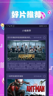 草莓视频看黄,用户评价:画质清晰内容丰富,使用体验相当不错! 草莓视频看黄,用户评价:画质清晰内容丰富,使用体验相当不错!