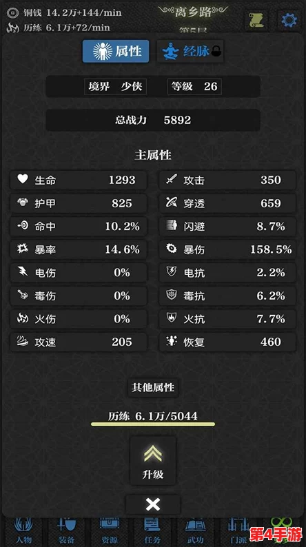 无名小卒解锁燕无名秘宝：详细兑换码获取与兑换步骤指南
