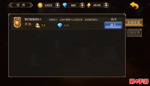 无名小卒解锁燕无名秘宝：详细兑换码获取与兑换步骤指南