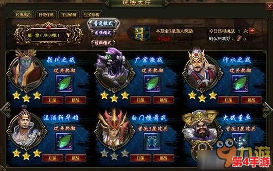 2024年度必玩三国题材游戏精选：创新三国杀小游戏与经典策略战旗排行盛宴